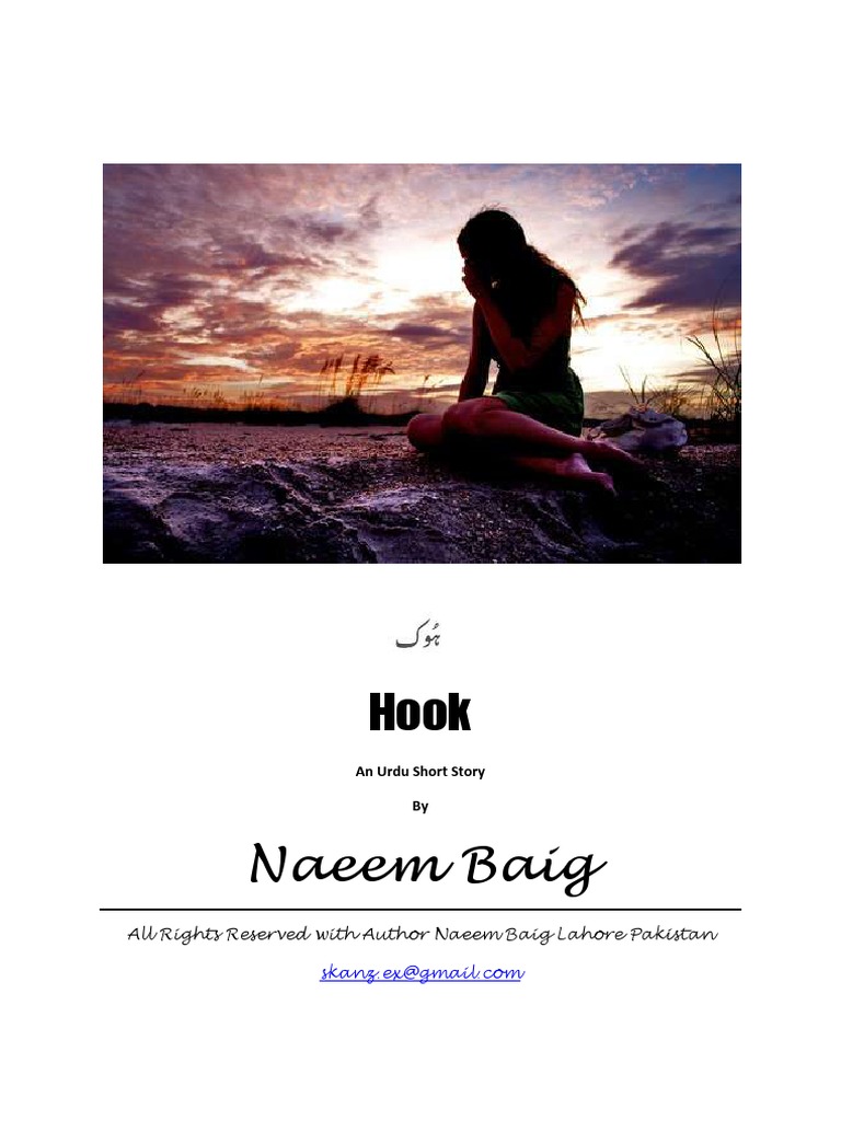 Hook (Urdu Afsana)