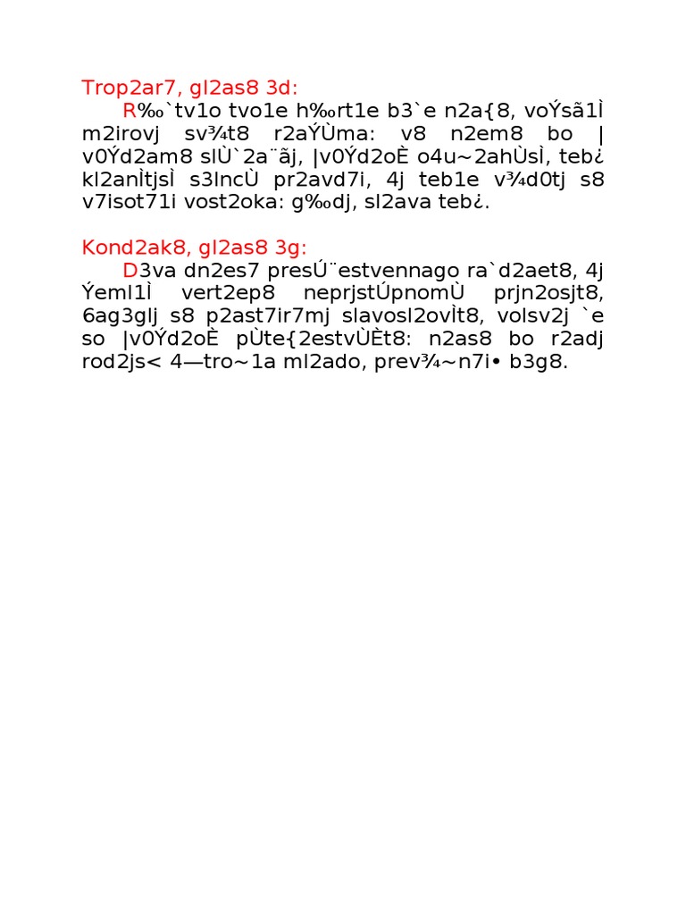 Crkvenoslovenski Bozicni Tropar I Kondak