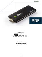 MK802 Bulgara Manual Utilizare Rikomagic IV