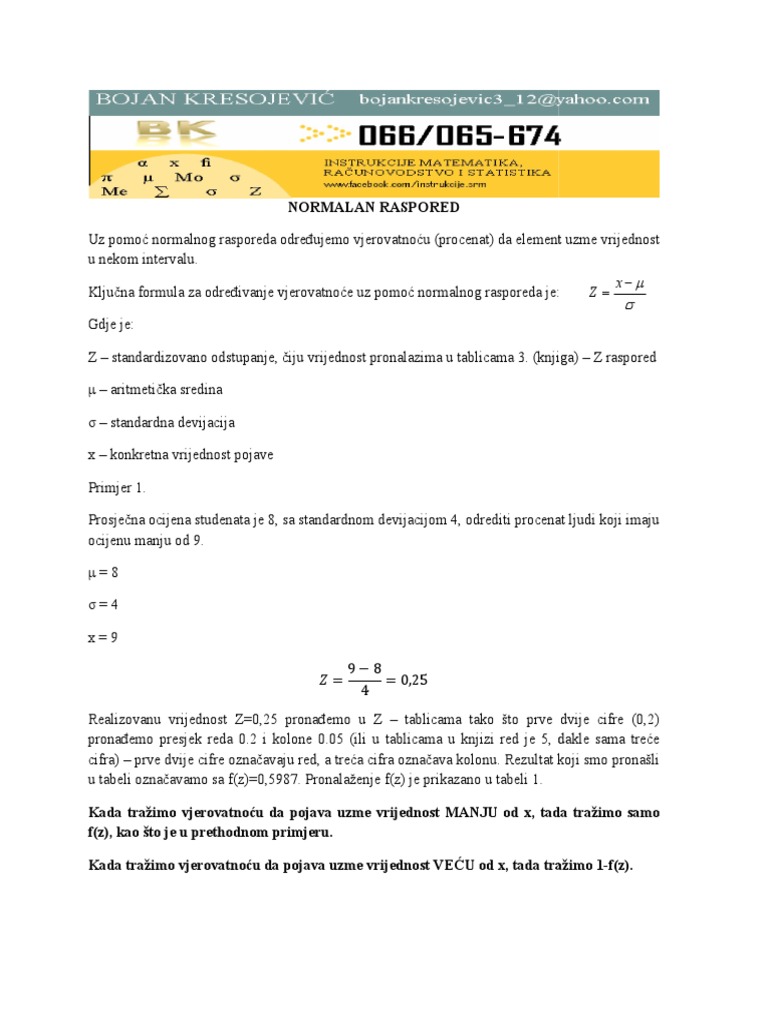 Normalan Raspored | PDF