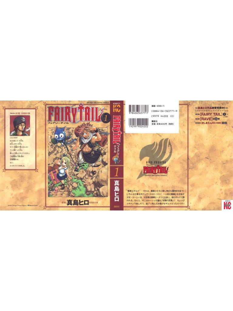 Fairy Tail Omnibus 1 (Vol. 1-3)
