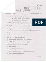 Plus2 Mar2009 Physics Telugu