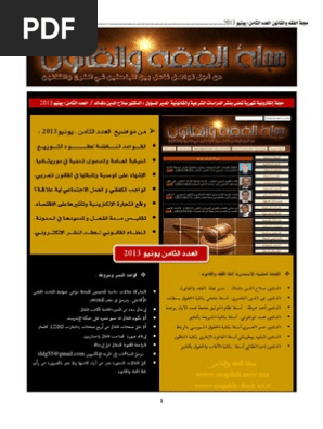 Majalah Numero8