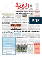Alroya Newspaper 15-04-2014