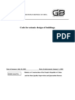 Chinese Code For Seismic Design of Buildings