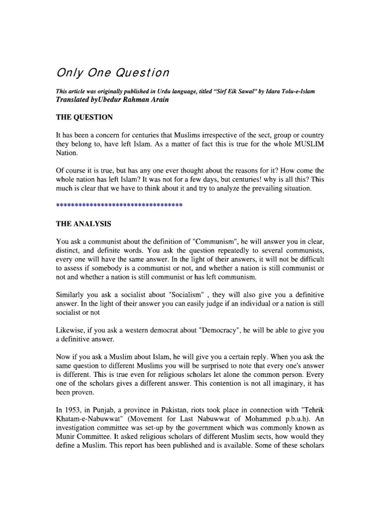 Only One Question | PDF