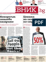 Dnevnik 20081001 All