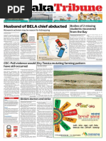 Download Print Edition 17 April 2014 by Dhaka Tribune SN218758361 doc pdf