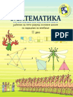 Matematika 5-Knjiga 2 PDF