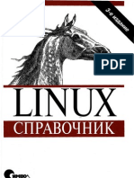 Linux for Begginers