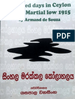 Hundred Days in Ceylon Under Martial Law - 1915