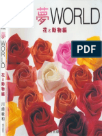Toshikazu Kawasaki - Origami Dream World - Flowers and Animals (JAP)