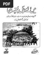 Irfan-E-Raza Vol. 1 by Khalifa-E-Huzur Mufti-E-Azam, Hazrat Allama ...