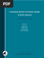 A Scholarly Review East Asian Studies