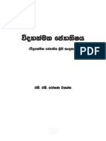 Scientific Astrology - Sinhala PDF