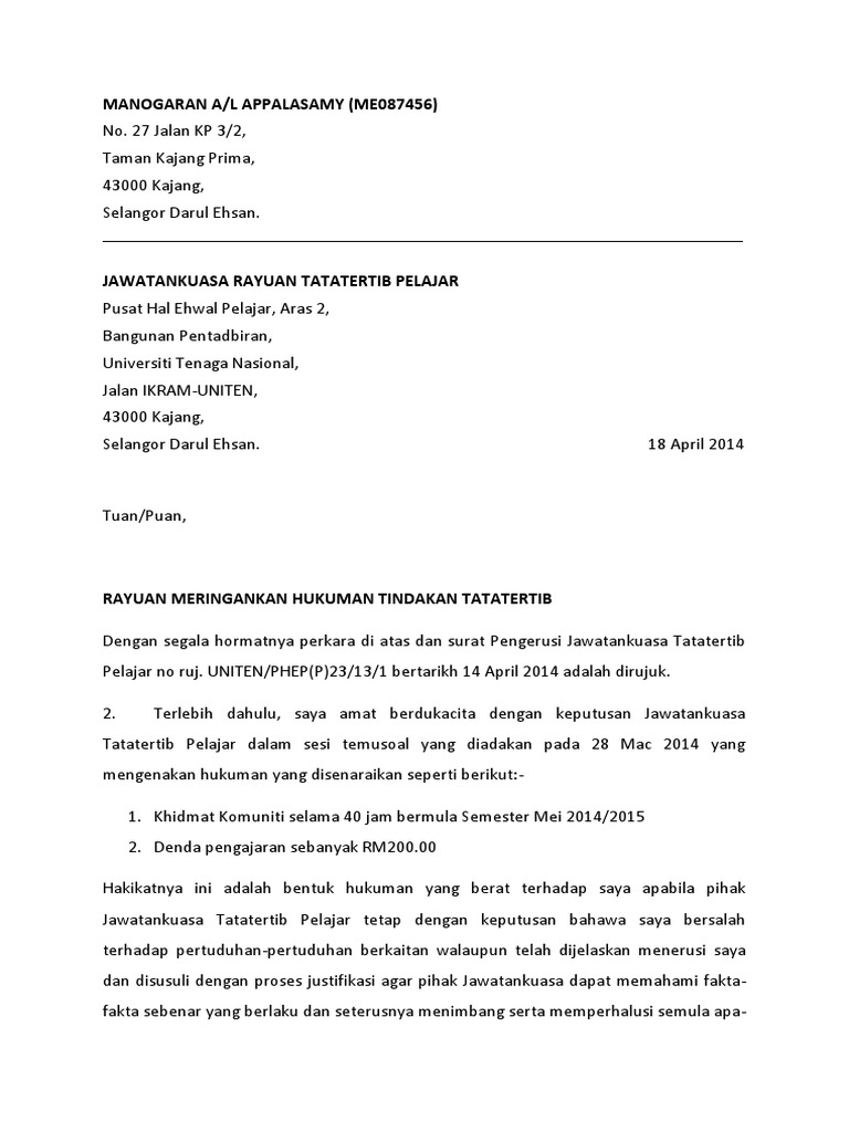 Format Surat Maklum Balas