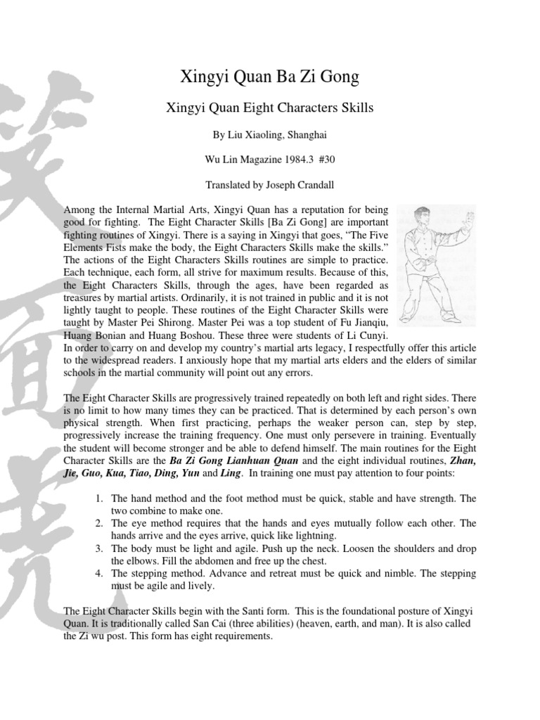 Liu Xiaoling - Xingyi Quan Ba Zi Gong | PDF
