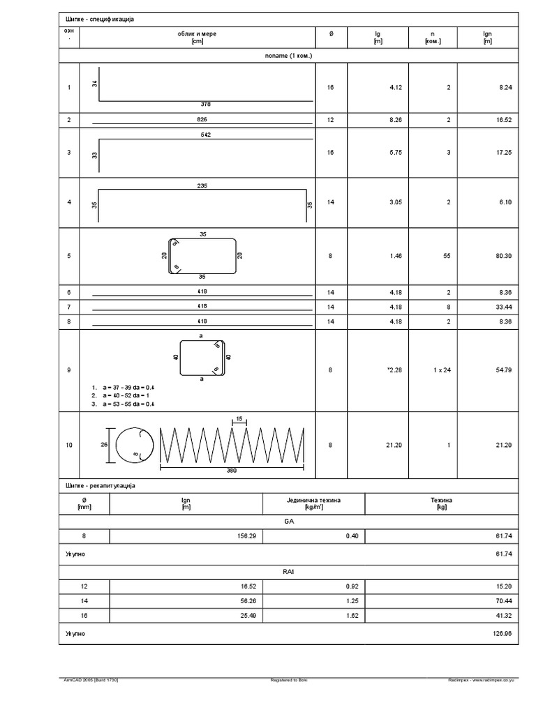 Armcad Online Tutorial | PDF