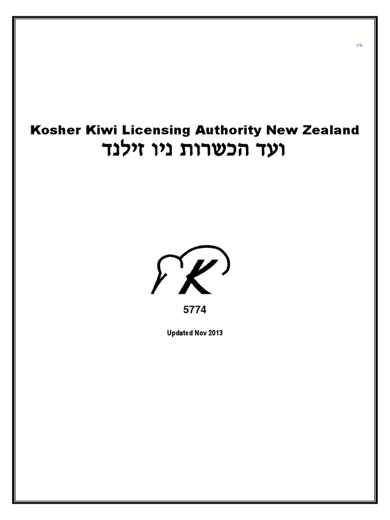Kosher Kiwi Guide Tevet 5774 PDF Drink Foods