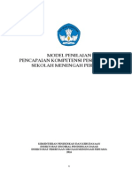 Model Penilaian Kotagede - 7 Maret 2014 PDF