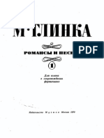 Romances and Songs (Glinka, Mikhail) Vol.1