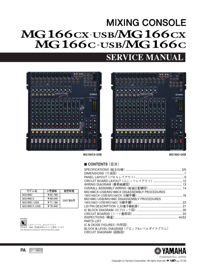 その他 YAMAHA MG166C Yamaha MG166CX-USB | Sweetwater