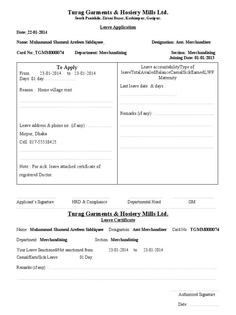 Leave Form English | PDF