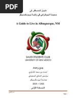 Download A Guide to the city of Albuquerque from the Saudi club by Saa SN219429554 doc pdf