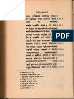 Tantra Sangraha III - Dr. Ram Prasad Tripathi - Part3