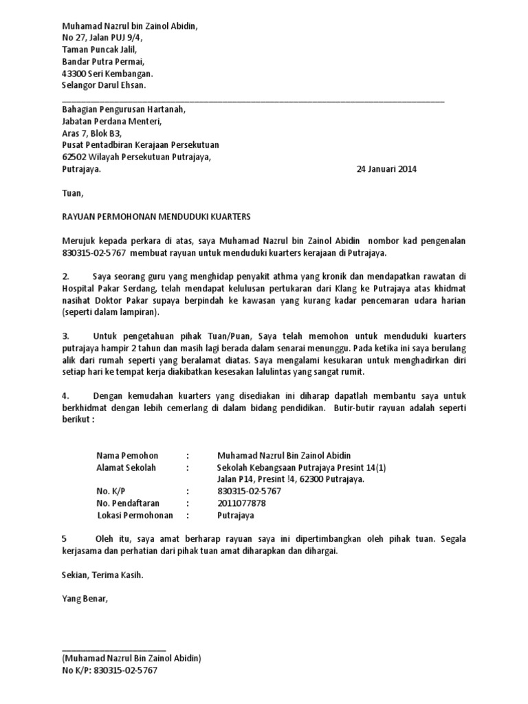 Surat Keluar Kuarters Kerajaan.docx