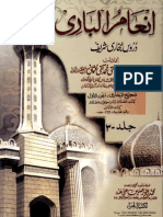 Inam Ul Bari Urdu Sharh Al Sahih Ul Bukhari Vol 3