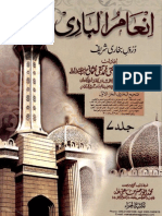 Inam Ul Bari Urdu Sharh Al Sahih Ul Bukhari Vol 7