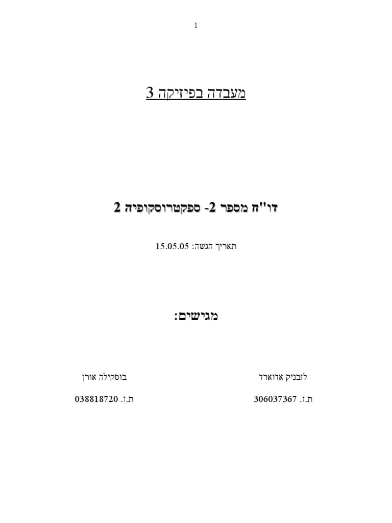Physics Lab 3 - Report 02 | PDF