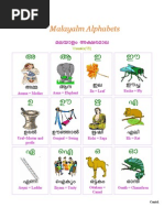 malayalam vowels worksheet dotted format pdf writing collation