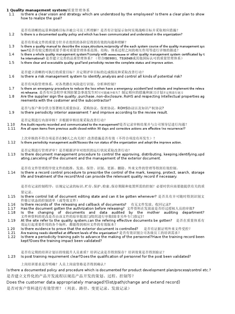 Quality Management System Overview | PDF | Quality Management System ...