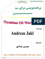 Symbian OS Workshop Farsi