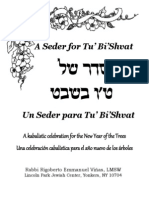 Seder For Tu - Bishvat PDF