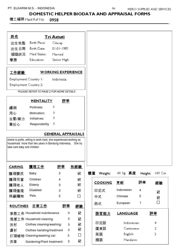 Domestic Helper Biodata And Appraisal Forms Maid Ref No 傭工編號