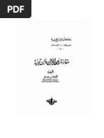 1544021986?v=1