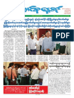 Vol.2, Issue.15 The Union Daily Newspaper (25.4.2014)