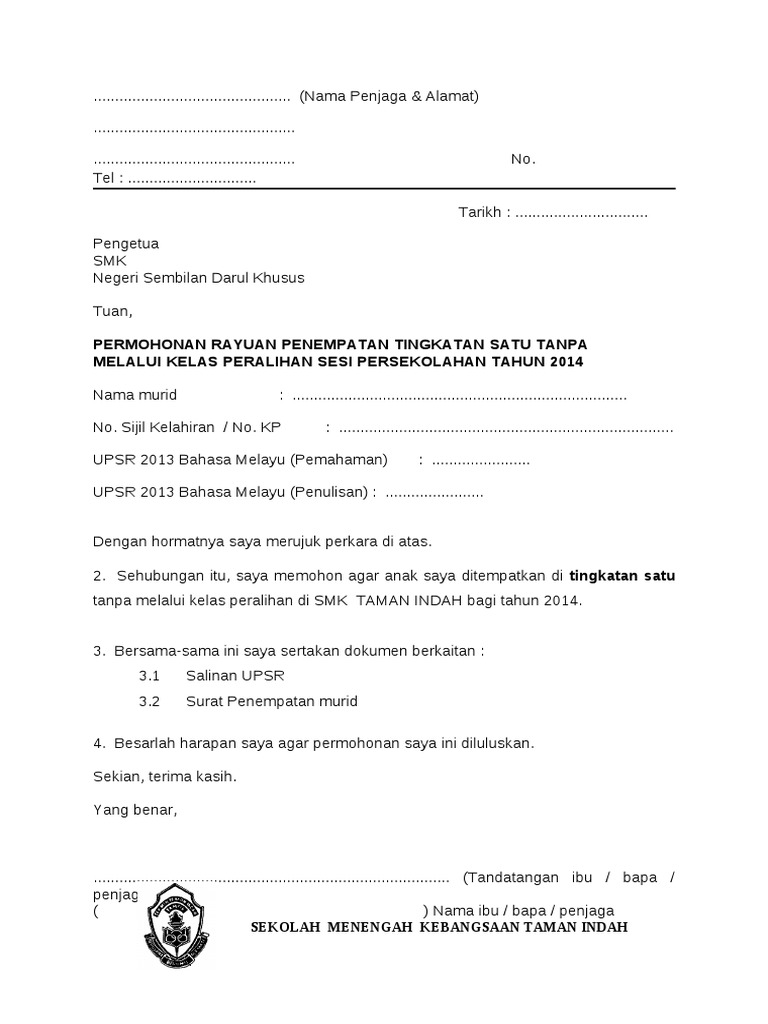 Surat Kebenaran Ibu Bapa 2018