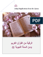 Ruqyah With Transliteration - English
