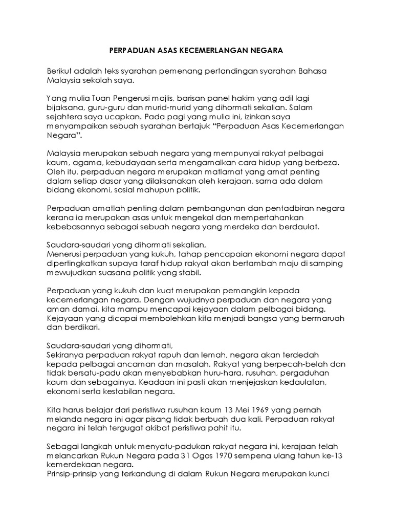 Teks Syarahan Bahasa Arab