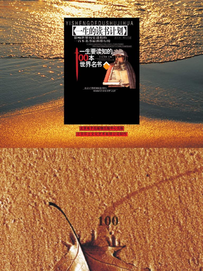 embedded格式- 新闻- 帮助:Semantic MediaWiki/embedded格式/ - 灰机wiki - 北京嘉闻杰诺网络科技有限公司, image size:768x1024