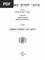 Sperber 1959-1973 - Bible in Aramaic 4b PDF | PDF