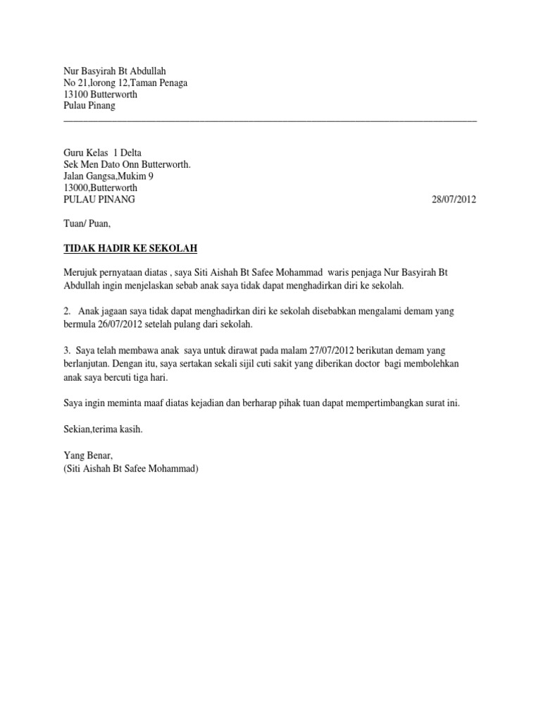 Surat Cuti Sakit Ictl