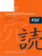 Remembering Kanji 2