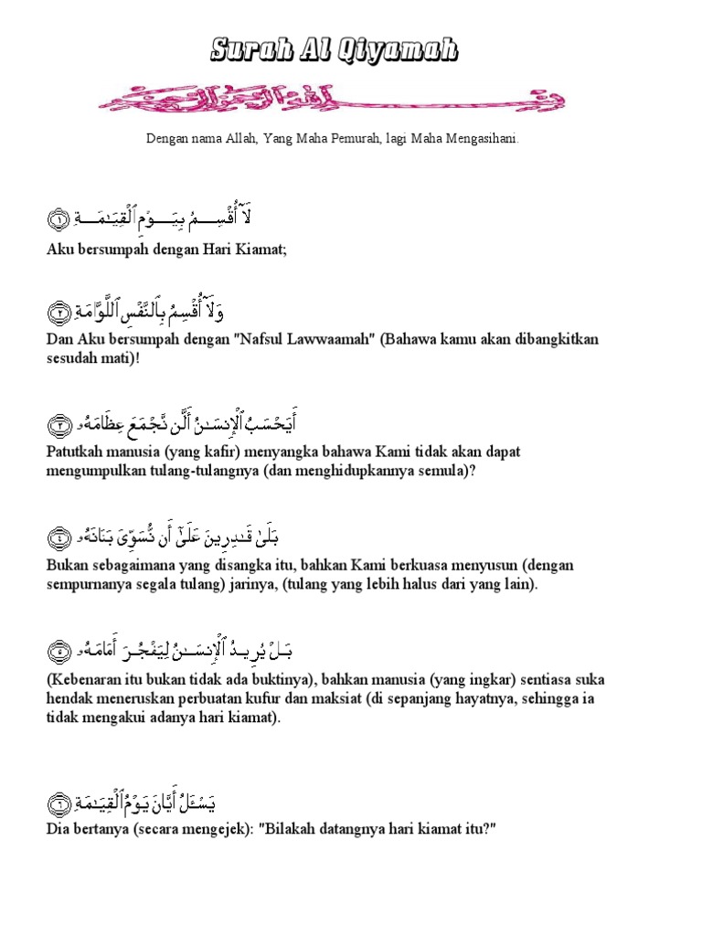 Yuk Lihat Surah Al Qiyamah Commentary 