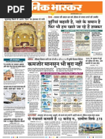 Danik Bhaskar Jaipur 06-21-2014 | PDF
