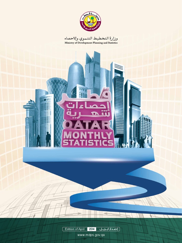 Qatar Monthly Statistics Edition 3 | PDF | Money Supply | Petroleum
